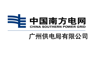 南方電網(wǎng)-電網(wǎng)保駕，綠色出行